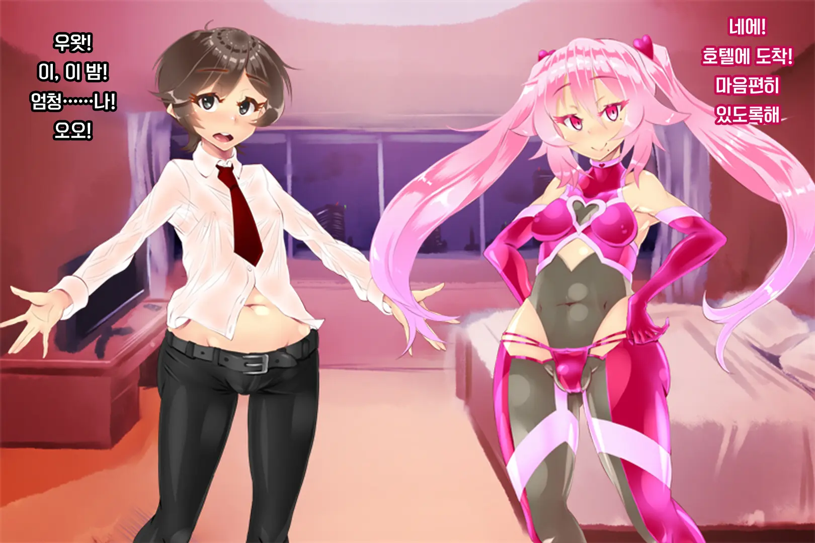 Shinai Senki Pink Heart ~Katsubou No Kinoko Teikoku~